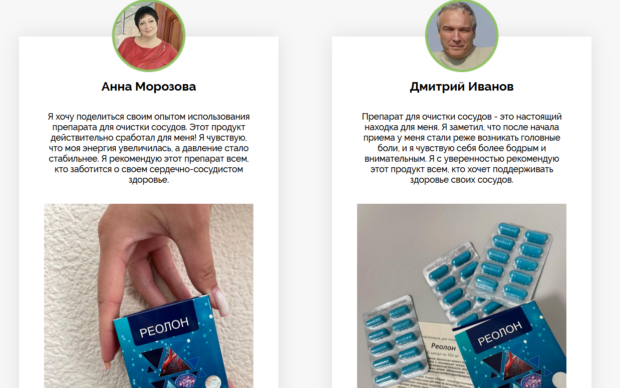 Пример нативных отзывов. Источник: m1.top