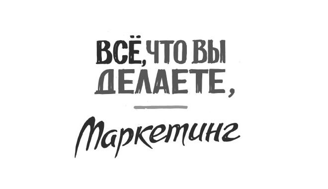 REWORK - краткое содержание