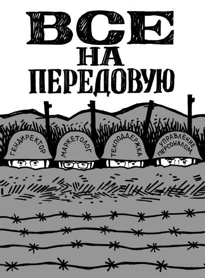REWORK - краткое содержание
