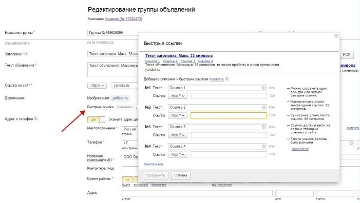 b_56580ac2d77dd.jpg
