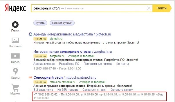 b_56580bcdeecd7.jpg