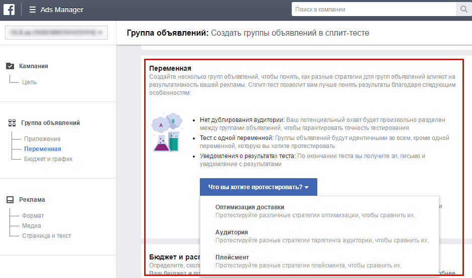 выбрать переменную