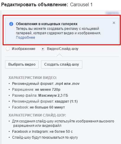 технические требования к видео и слайд-шоу