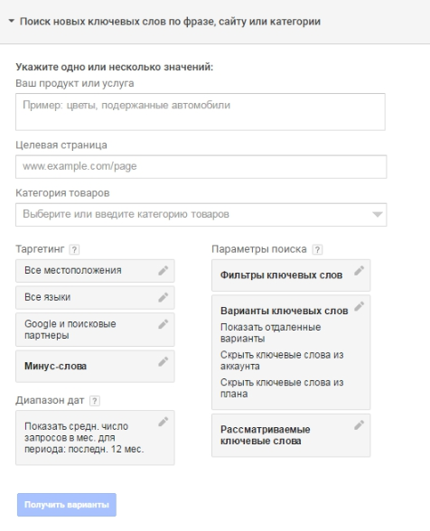 Как снизить цену за клик в Google Ads