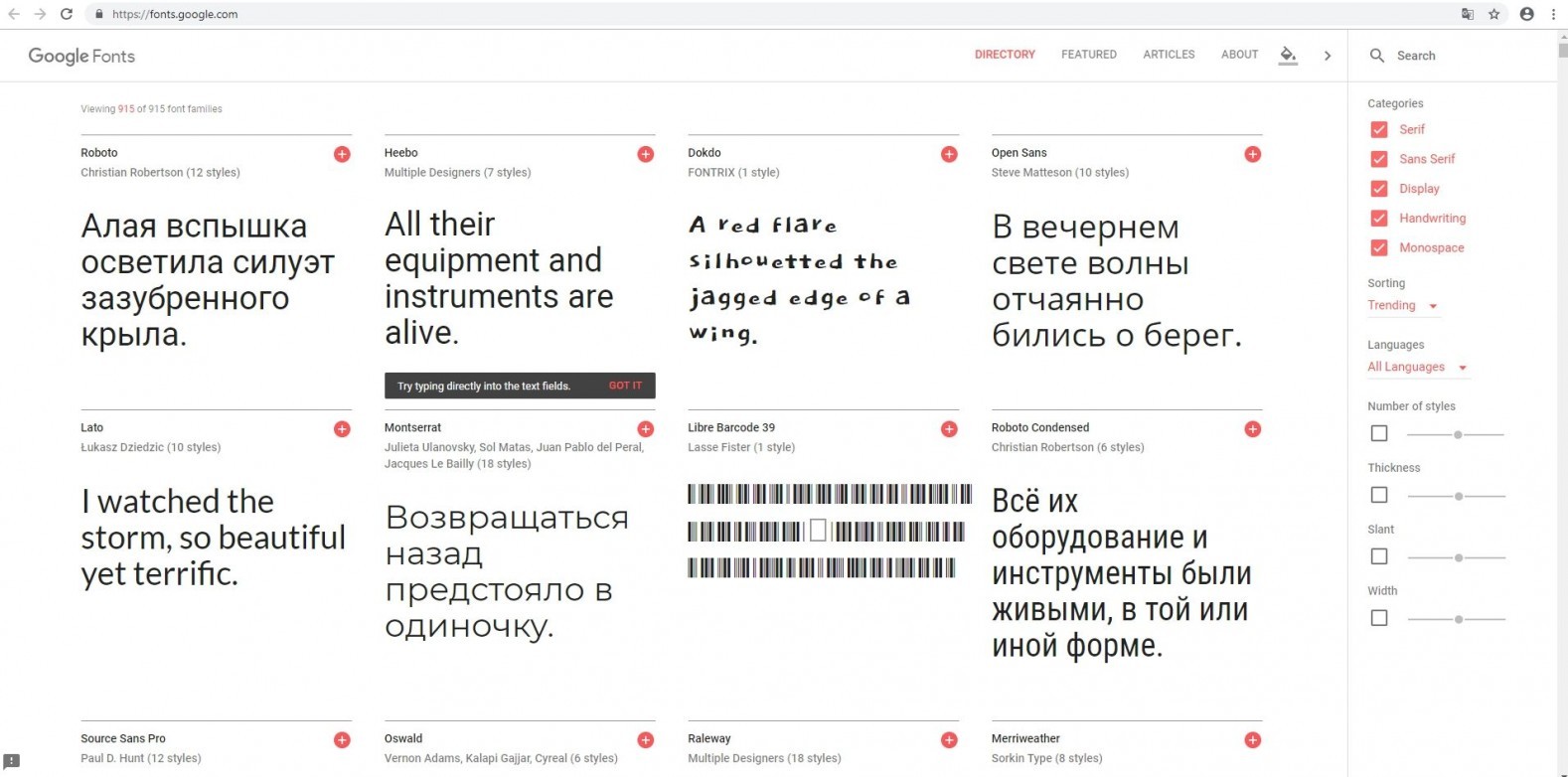 Как сделать красивую рекламную кампанию на Facebook
