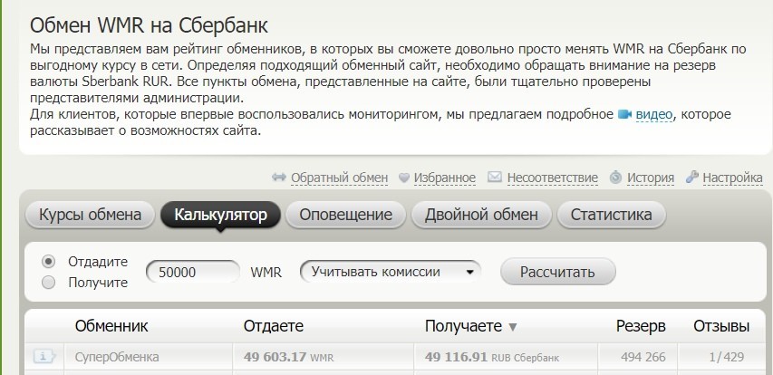 Куда арбитражнику выводить выплаты