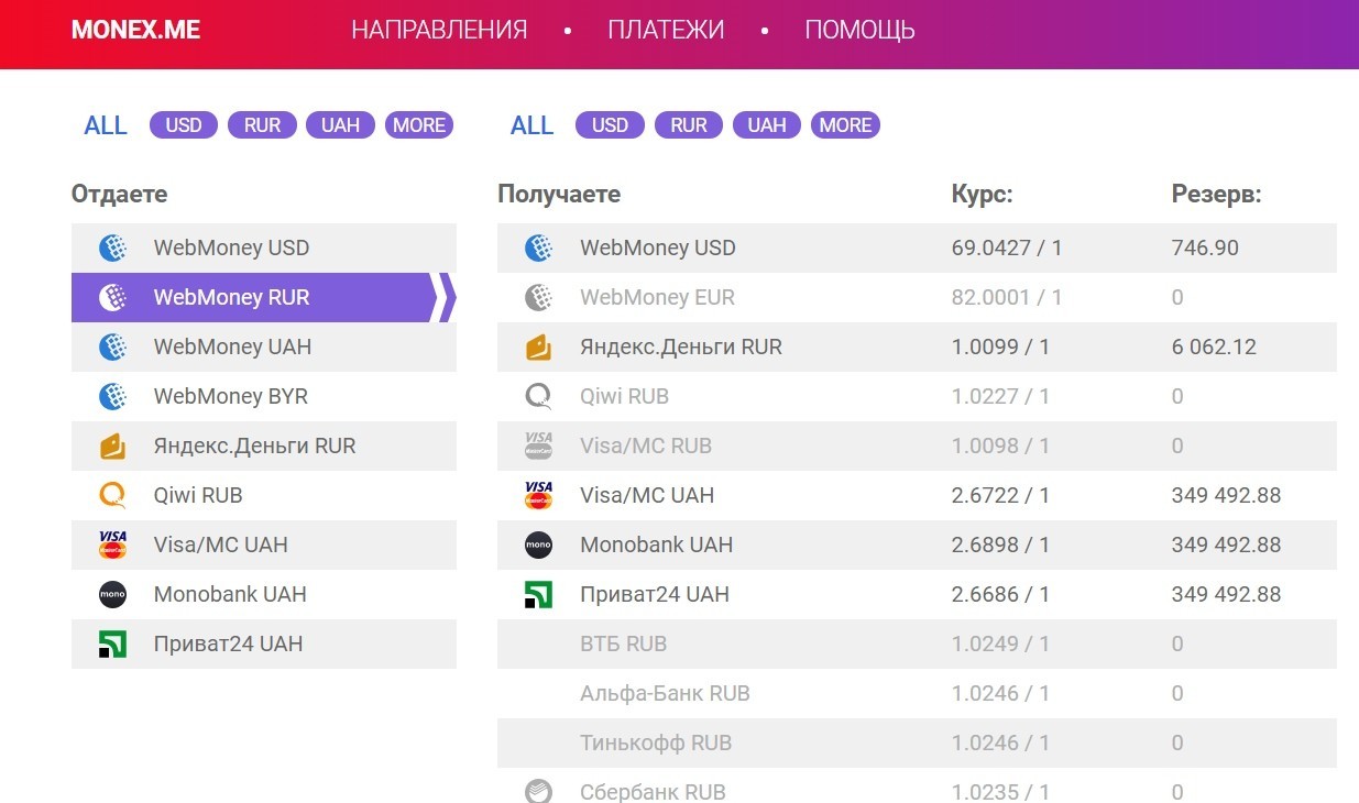 Куда арбитражнику выводить выплаты