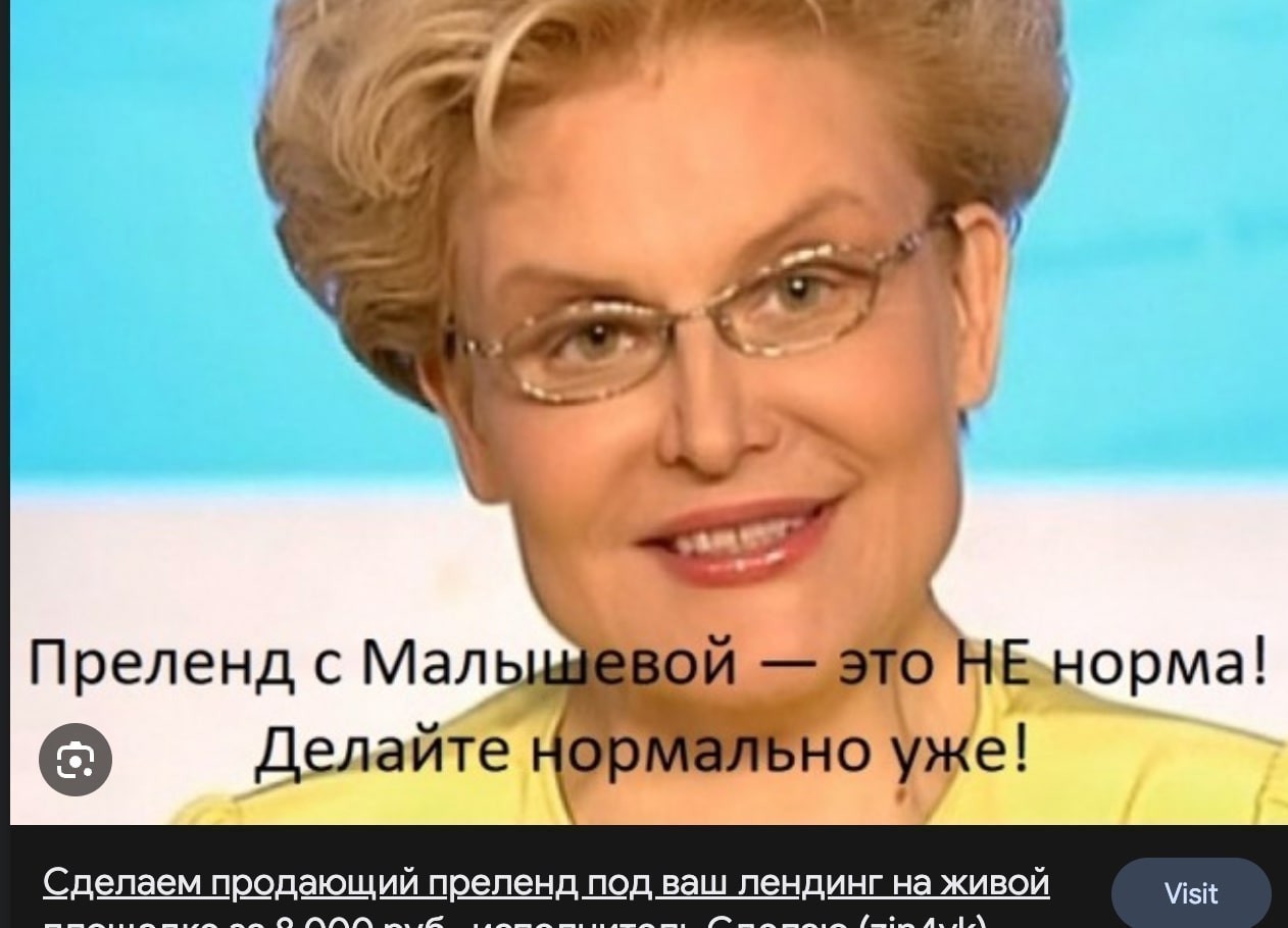 прогрев нутра