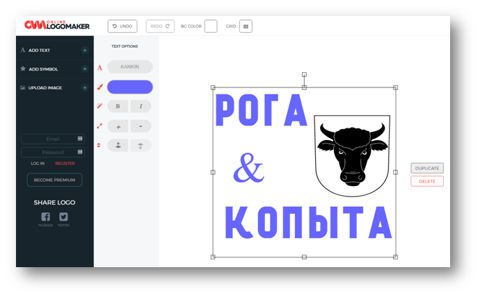 создать логотип онлайн