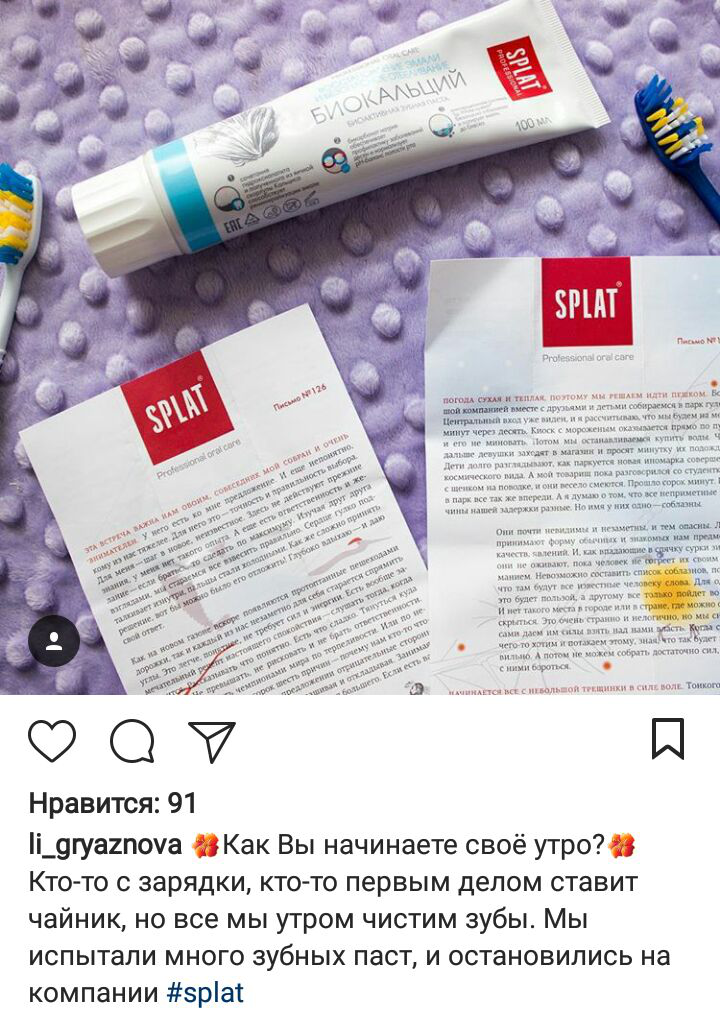 скидка или подарок