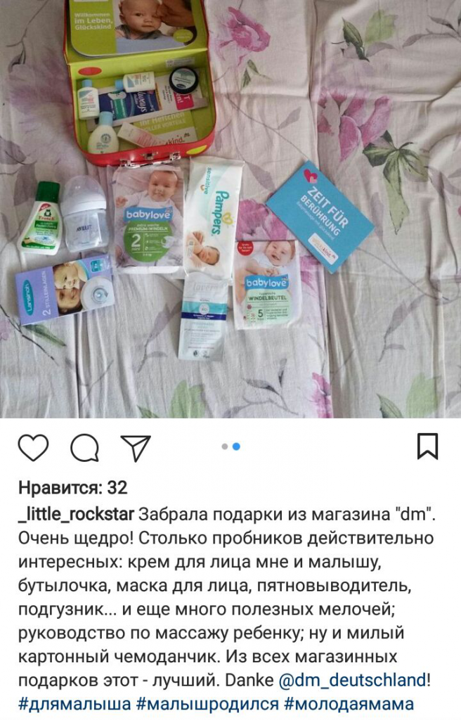 скидка или подарок