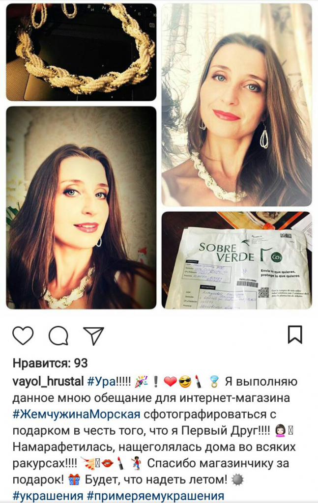 скидка или подарок