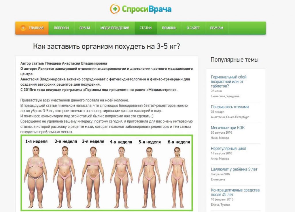 партизанский маркетинг