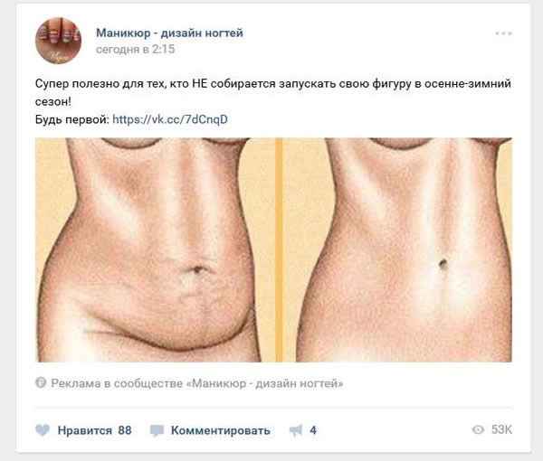 партизанский маркетинг