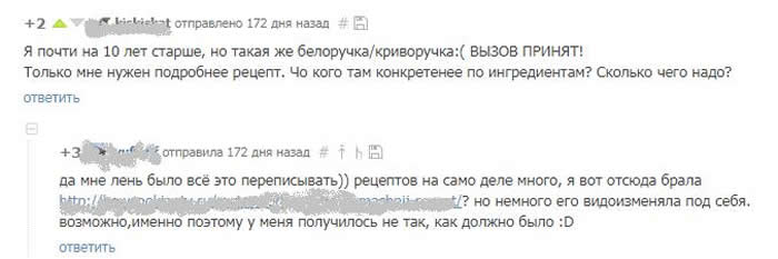 партизанский маркетинг