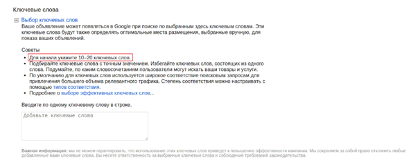стратегия SKAg