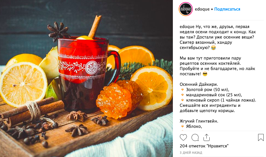 продвижение в социальных сетях