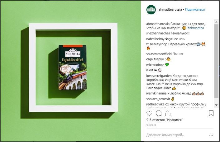 продвижение в социальных сетях