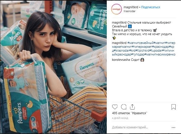 продвижение в социальных сетях