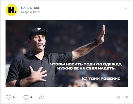 продвижение в социальных сетях