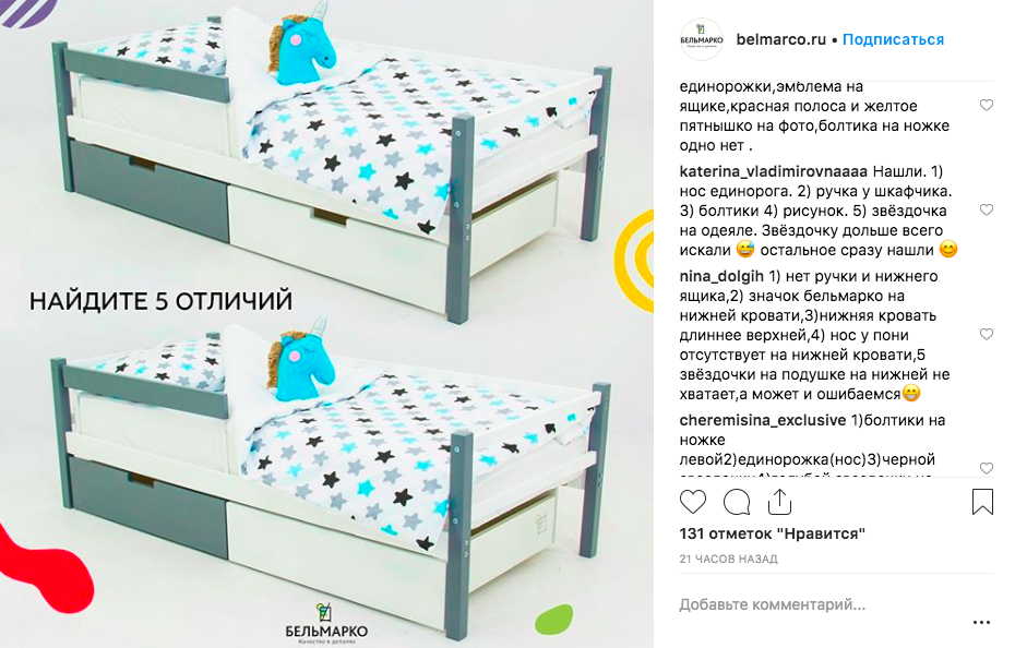 Как вести коммерческий Instagram