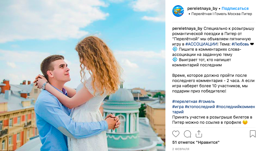 Как вести коммерческий Instagram