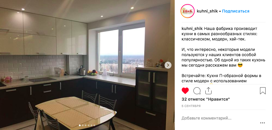 Как вести коммерческий Instagram