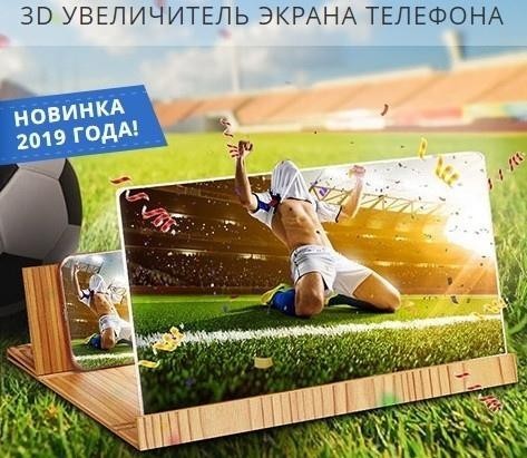 Что такое мислид