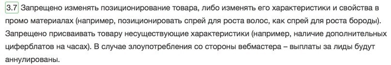 Что такое мислид