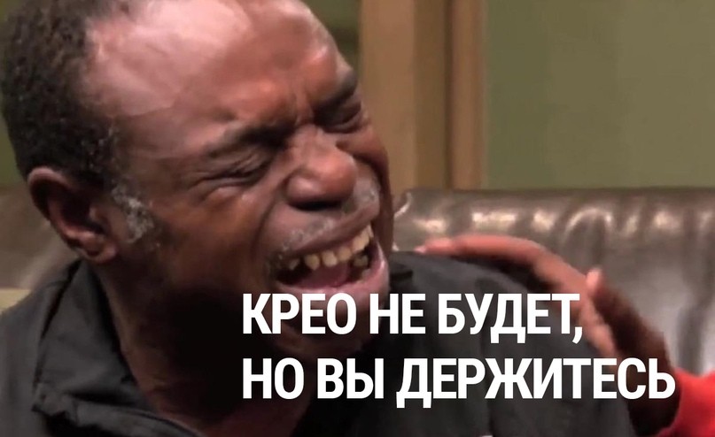 как уменьшить процент треша