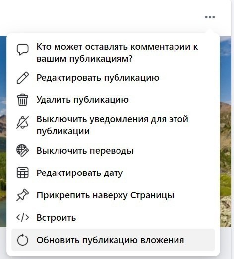 Facebook подмена креатива