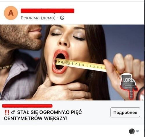 Facebook подмена креатива