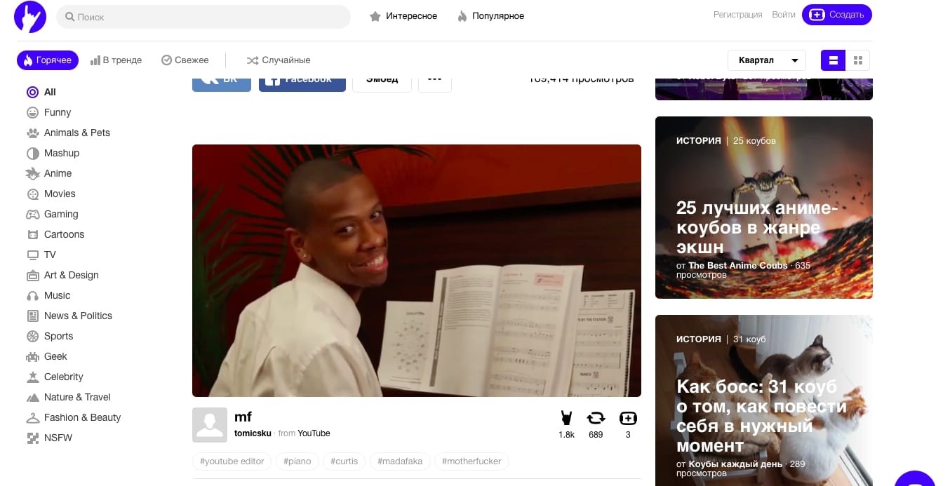 как создать гифку