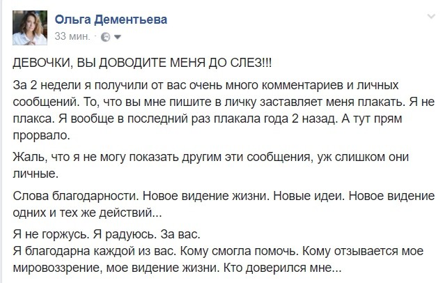 как писать продающие посты