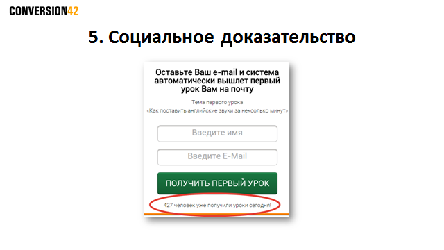 Как увеличить продажи
