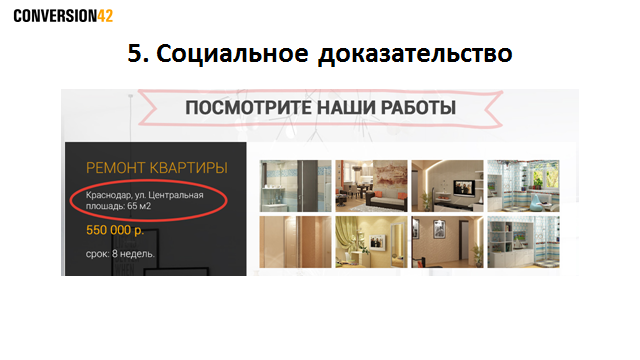 Как увеличить продажи