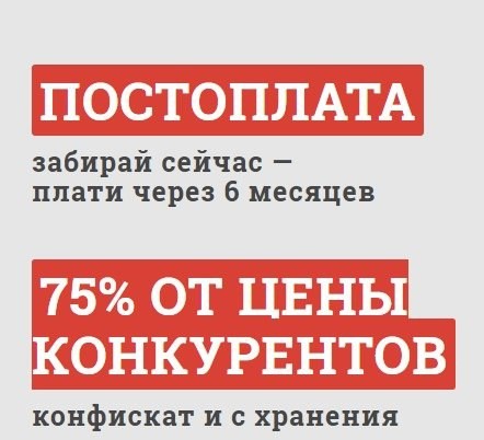 бан рекламного аккаунта
