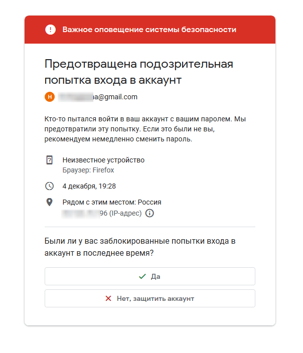 бан рекламного аккаунта