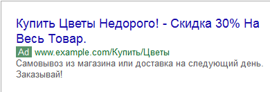 как настроить рекламу в google adwords