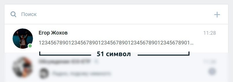 Как написать рассылку Вконтакте Как написать рассылку Вконтакте