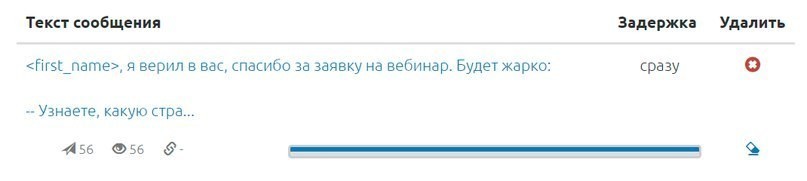 Как написать рассылку Вконтакте Как написать рассылку Вконтакте