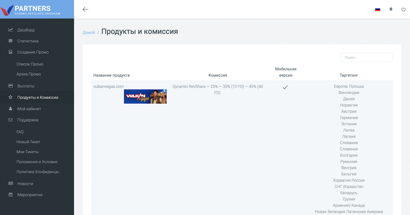 гемблинг бурж