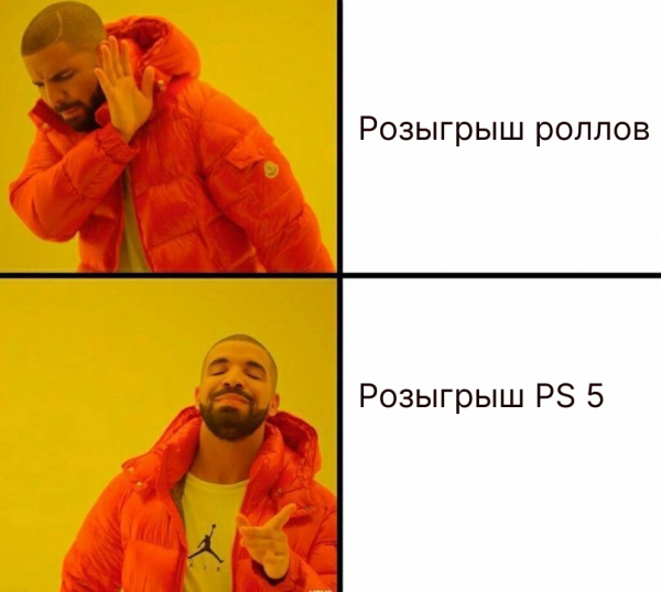 Discord трафик