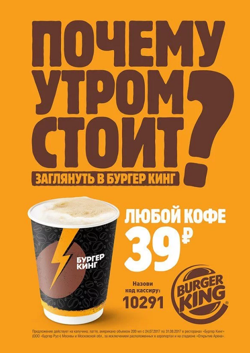 психология в контекстной рекламе