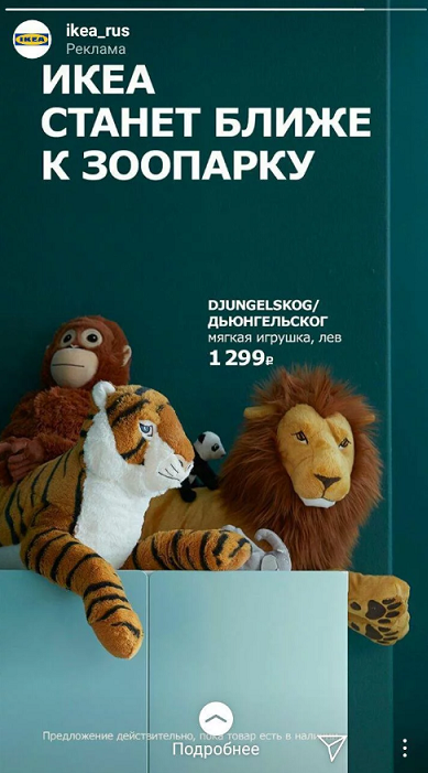 психология в контекстной рекламе