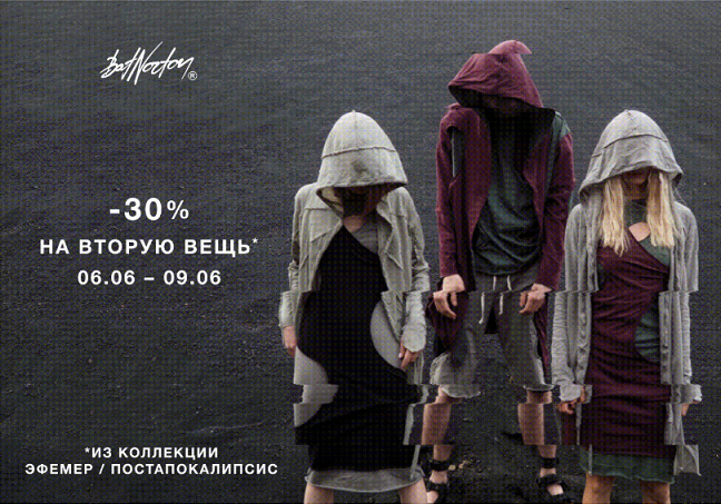 психология в контекстной рекламе