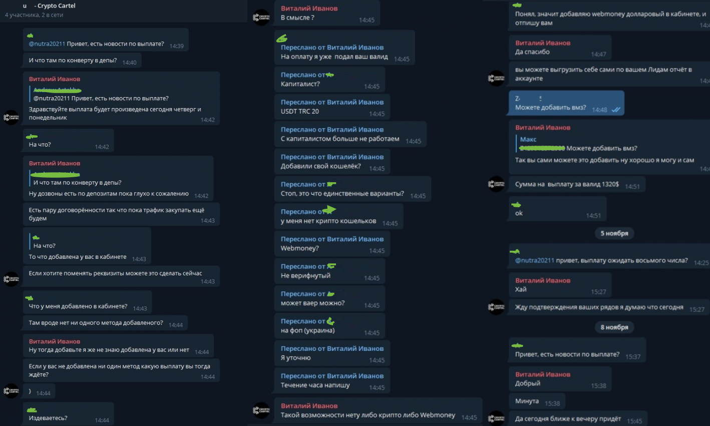 CryptoCartel