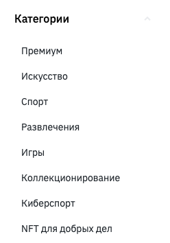 Binance NFT
