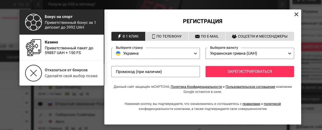 DBbet