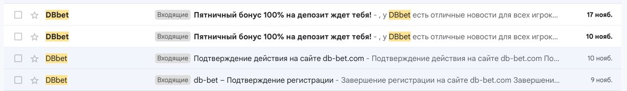 DBbet